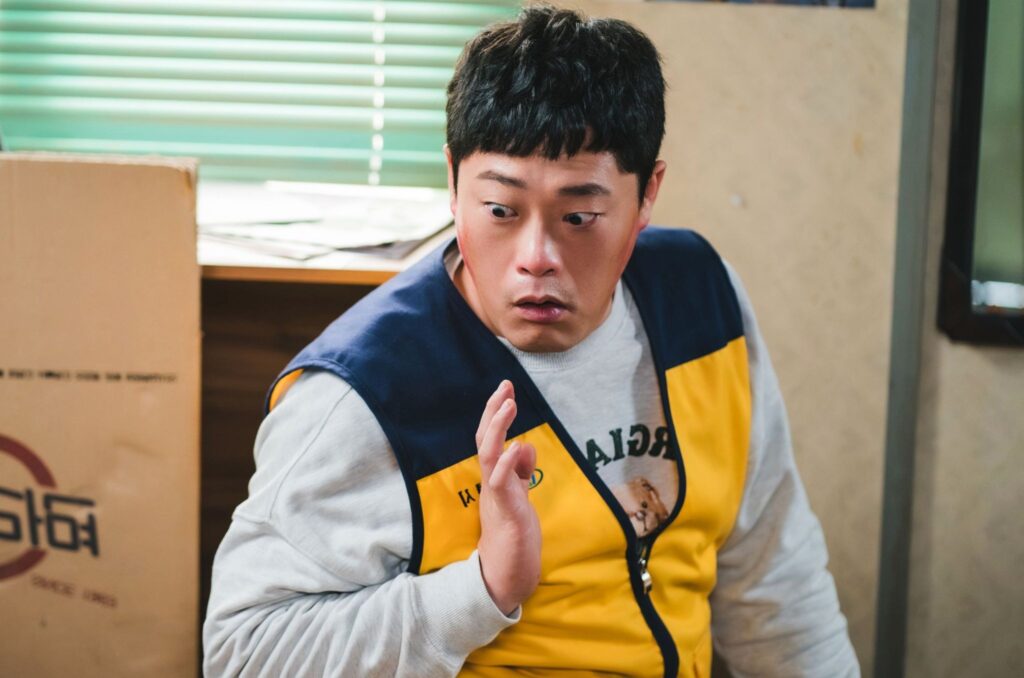 The Wonderfools Kang Ro-bin
